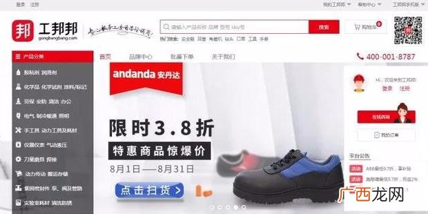 淘宝1688批发网,十元商品批发网