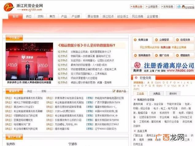 淘宝1688批发网,十元商品批发网