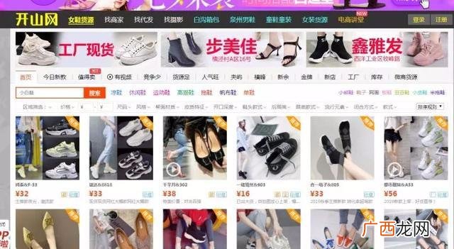淘宝1688批发网,十元商品批发网