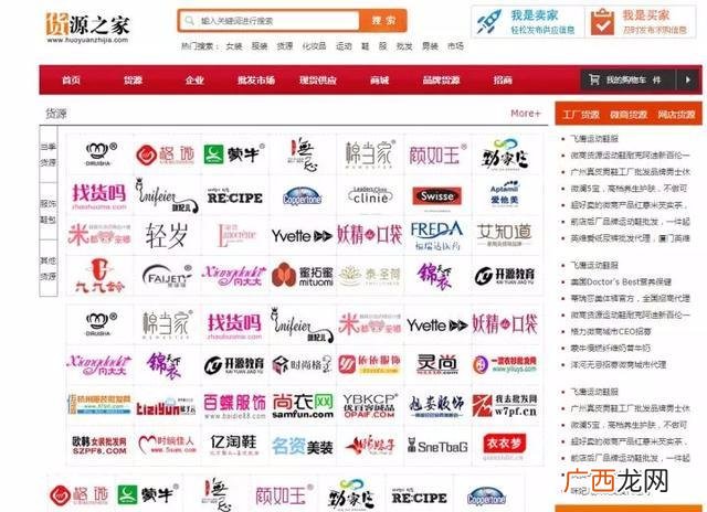 淘宝1688批发网,十元商品批发网