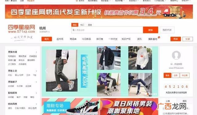 淘宝1688批发网,十元商品批发网