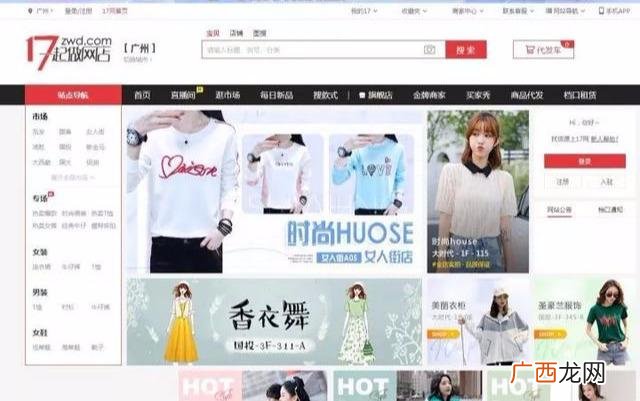 淘宝1688批发网,十元商品批发网