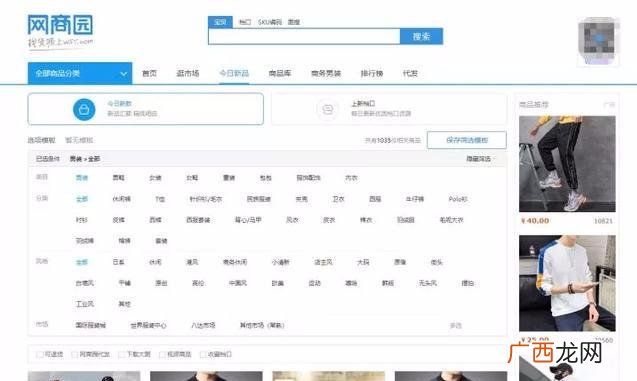 淘宝1688批发网,十元商品批发网