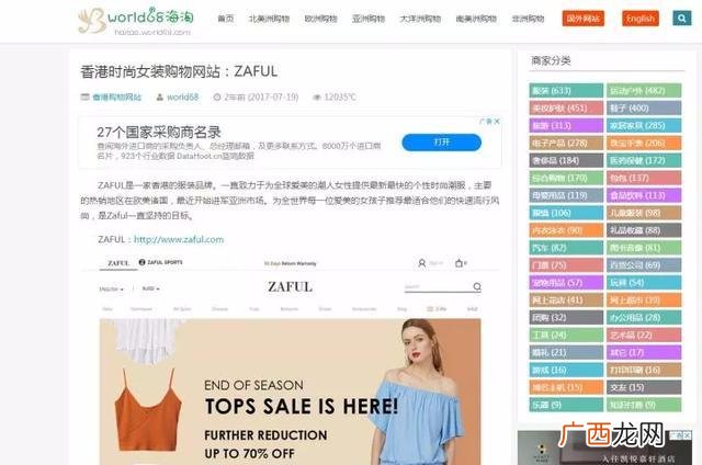 淘宝1688批发网,十元商品批发网
