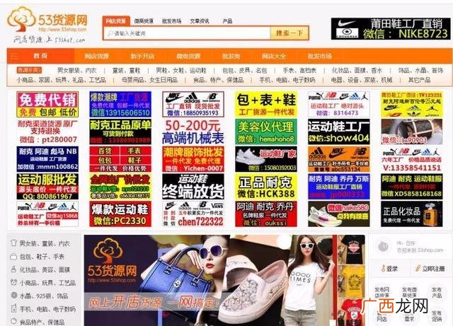 淘宝1688批发网,十元商品批发网