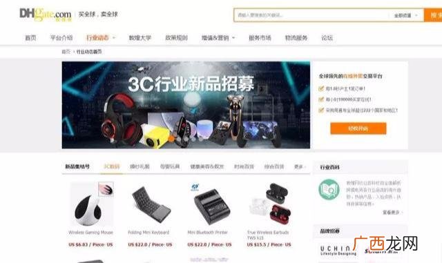 淘宝1688批发网,十元商品批发网