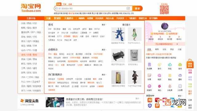 零基础开什么网店最简单（简单3步，教你开一家