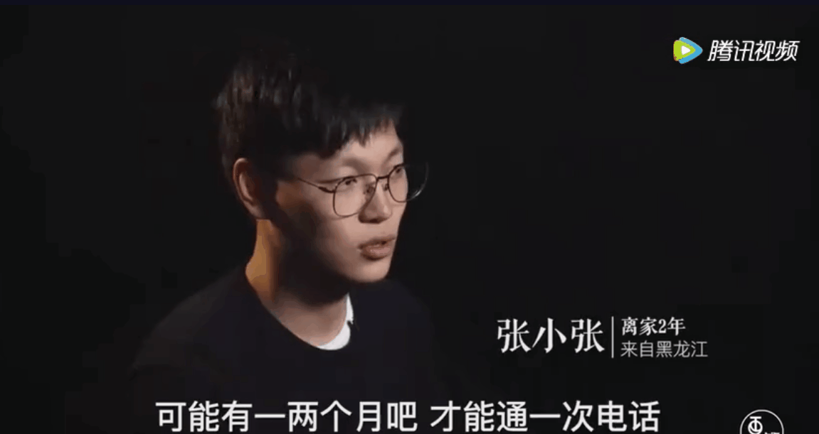 中国式独生家庭的哀痛：养儿不能防老，独生子女心有余而力不足