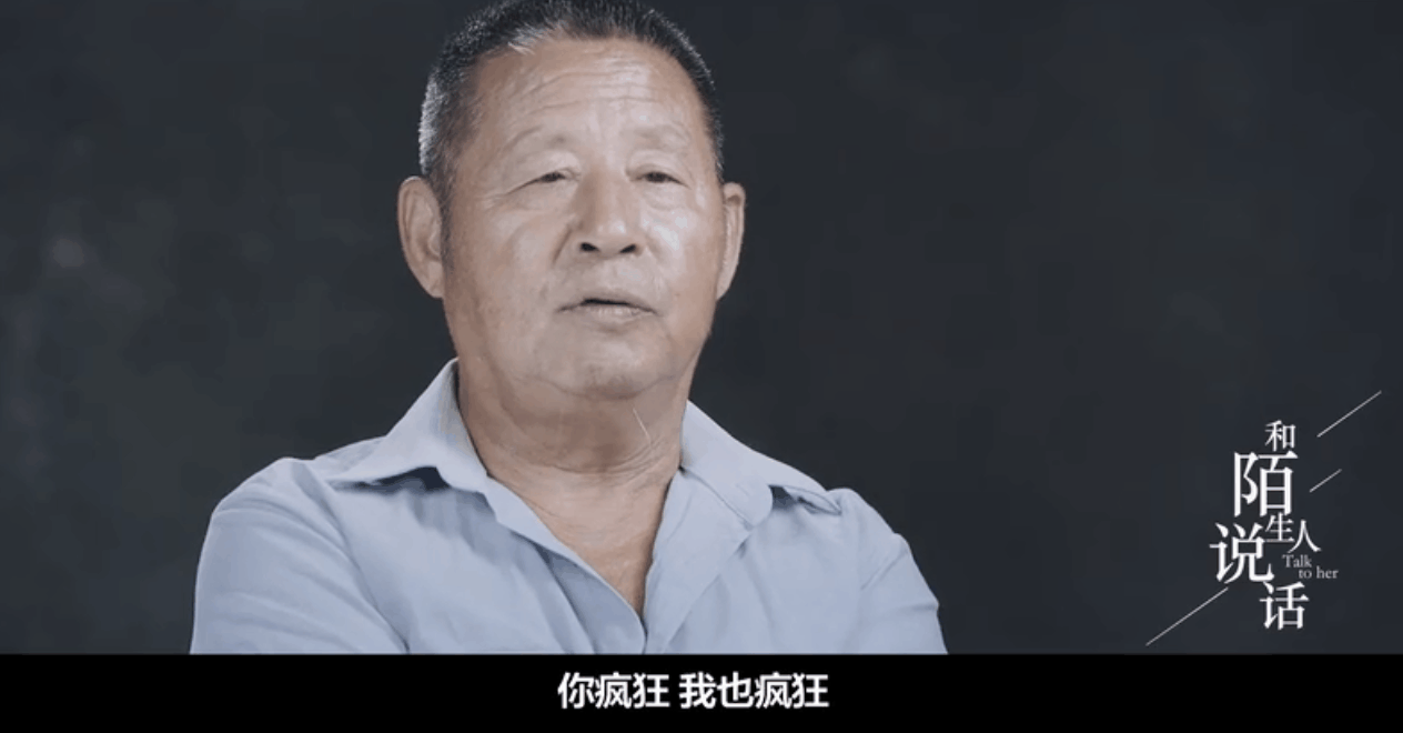 老年人感染艾滋超420万,被欲望吞噬的晚年,充满对性与爱的渴望
