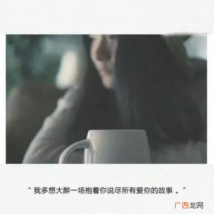 16句伤感个性签名 非主流伤感签名