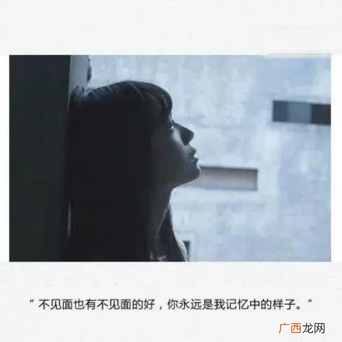 16句伤感个性签名 非主流伤感签名
