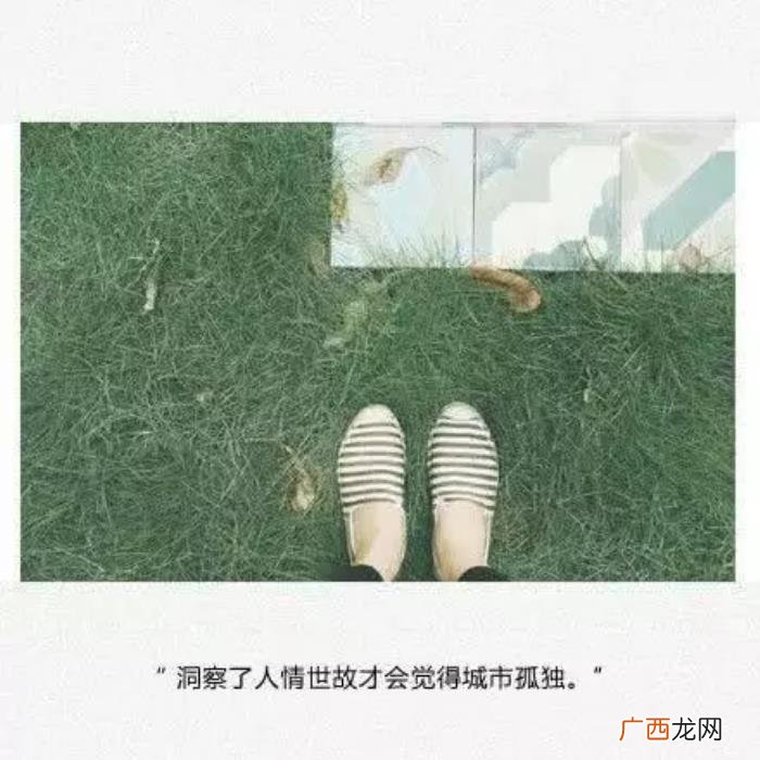 16句伤感个性签名 非主流伤感签名