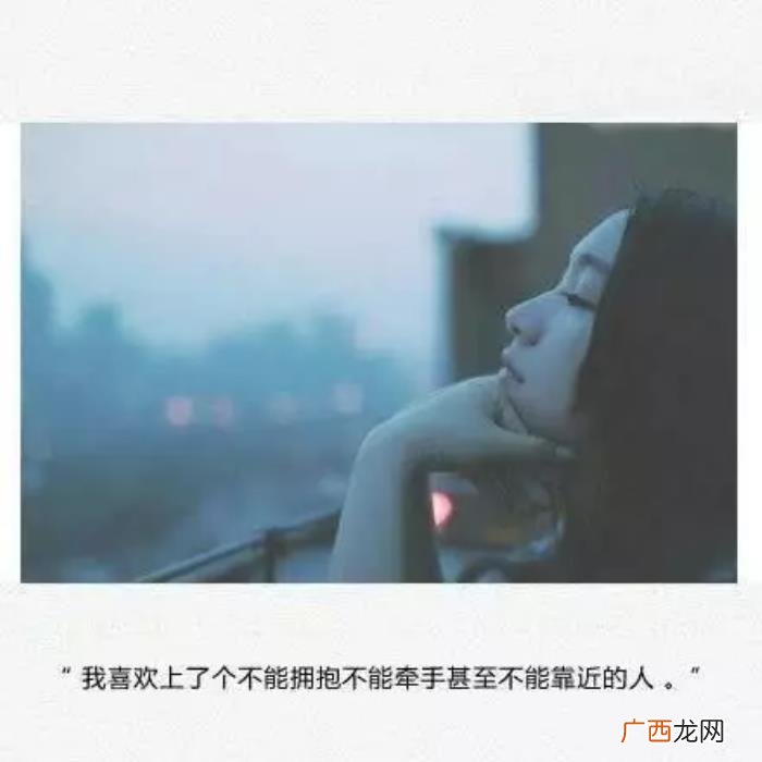 16句伤感个性签名 非主流伤感签名