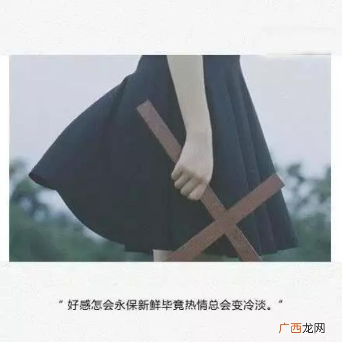 16句伤感个性签名 非主流伤感签名