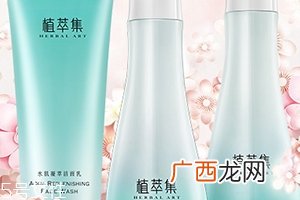 植萃集是杂牌吗？国产植物品牌