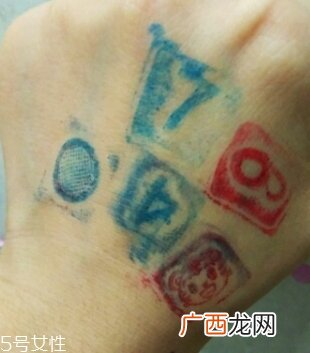 urtekram亚缇克兰是哪个国家的