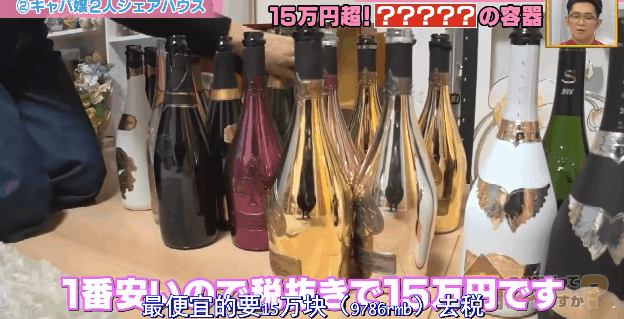 她身患恶疾，从巴士导游成为月超100万夜店头牌：努力的样子真美