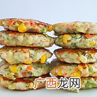 时蔬鸡肉饼