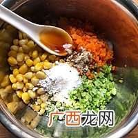 时蔬鸡肉饼