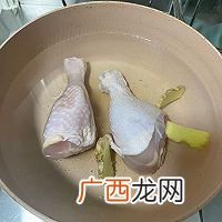 减脂期必吃的酸爽开胃的手撕柠檬鸡