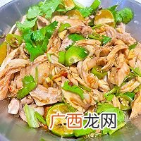 减脂期必吃的酸爽开胃的手撕柠檬鸡