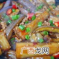 不油炸的鱼香茄子??软糯入味巨好吃