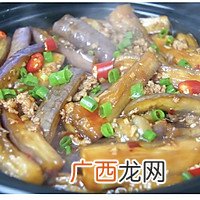 不油炸的鱼香茄子??软糯入味巨好吃
