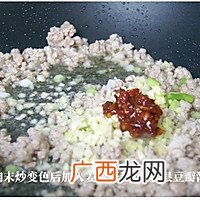 不油炸的鱼香茄子??软糯入味巨好吃