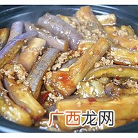不油炸的鱼香茄子??软糯入味巨好吃