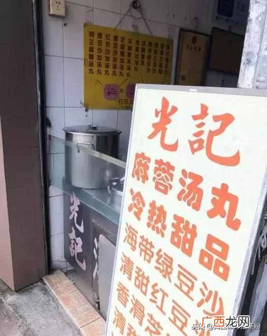 在广东开一家糖水店什么位置比较好（最受广州