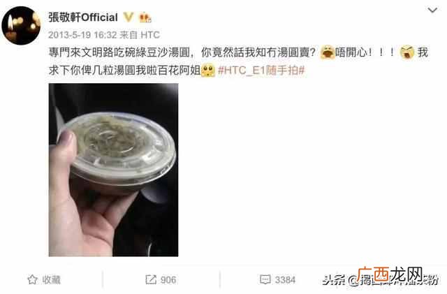 在广东开一家糖水店什么位置比较好（最受广州