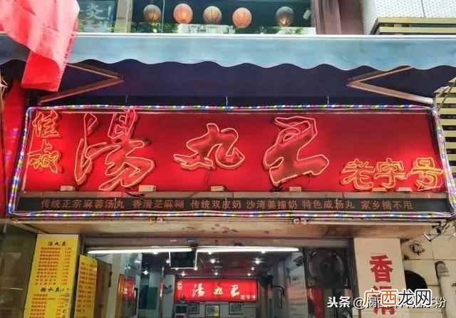在广东开一家糖水店什么位置比较好（最受广州