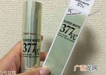 城野医生377美白精华的使用方法 美白同时收缩毛孔
