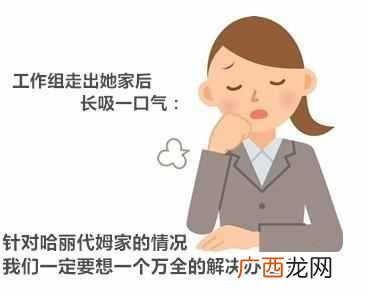 自己在家用缝纫机加工什么最赚钱（农村老妈告