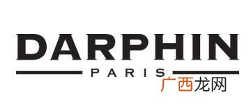 darphin隔离霜怎么样？darphin隔离防晒霜好用吗？