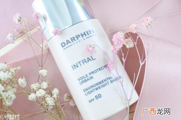 darphin隔离霜怎么样？darphin隔离防晒霜好用吗？