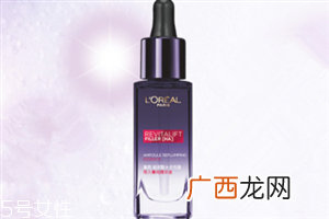 欧莱雅精华液哪个好 乳液和精华使用的先后顺序