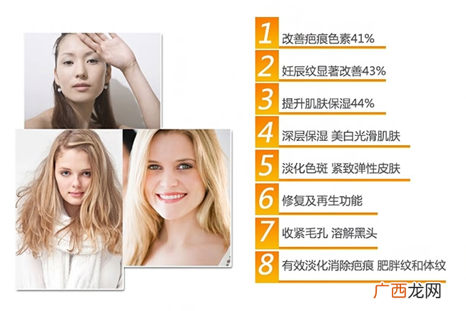 swisse玫瑰果油好用吗 有助改善疤痕和妊娠纹