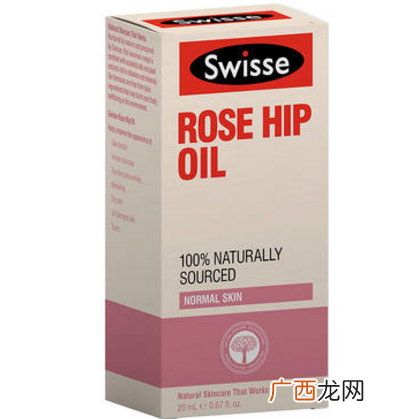 swisse玫瑰果油好用吗 有助改善疤痕和妊娠纹