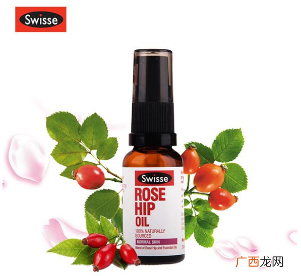 swisse玫瑰果油好用吗 有助改善疤痕和妊娠纹