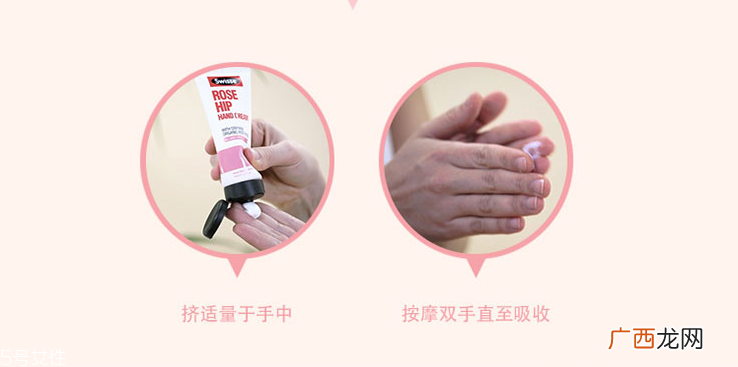 swisse玫瑰果护手霜好用吗 swisse玫瑰果护手霜价格