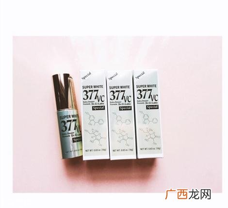 城野医生377美白淡斑精华好用吗 亮白肤色超见效