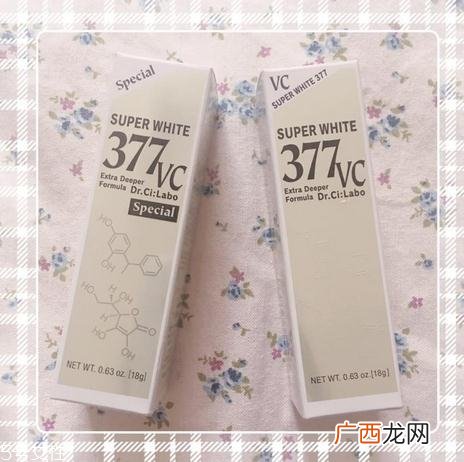 城野医生377美白淡斑精华好用吗 亮白肤色超见效