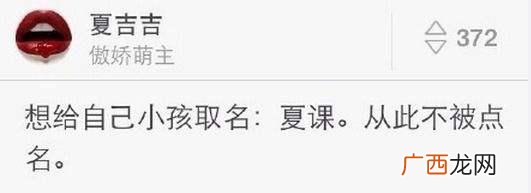 想要一个创业微信名 创业的微信昵称