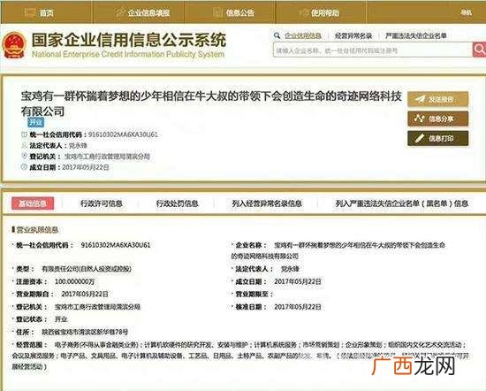 想要一个创业微信名 创业的微信昵称
