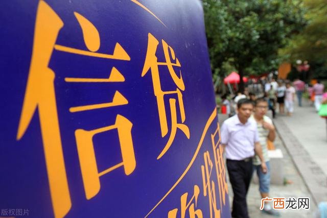 创业贷款多长时间还款 创业贷款利息多久返还