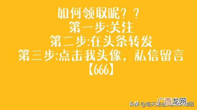 10种新商业模式,17种新型商业模式名称