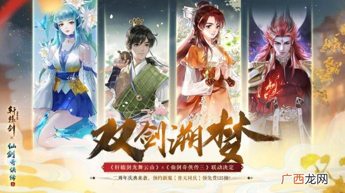 胡歌仙剑时有多火，你想不到那时候的胡歌有多青涩
