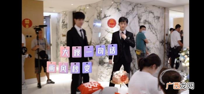 李现和谁结婚了，杨紫李现合体拍结婚照