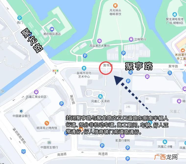 2022盐城聚亨路与聚龙路交叉口施工公告